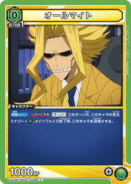 オールマイト（UA10ST/MHA-1-044）［C］