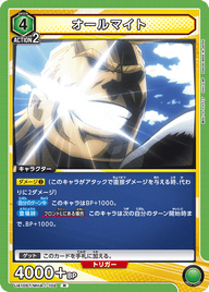 オールマイト（UA10ST/MHA-1-102）［R］