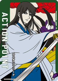 アクションポイントカード(銀魂)（UA11BT/GNT-1-AP04）［AP］