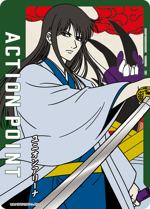 アクションポイントカード(銀魂)（UA11BT/GNT-1-AP04）［AP］