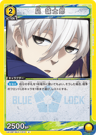 凪 誠士郎（UA12BT/BLK-1-013）［U］