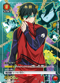糸師 凛（UA12BT/BLK-1-074）［R★ / パラレル］