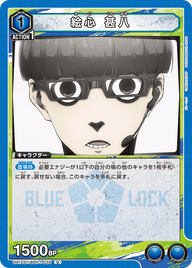 絵心 甚八（UA12ST/BLK-1-035）［U］