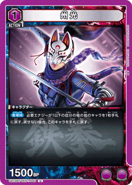 州光（UA13BT/TKN-1-040）［U］