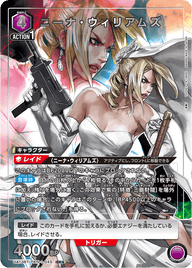 ニーナ・ウィリアムズ（UA13BT/TKN-1-045）［SR★ / パラレル］