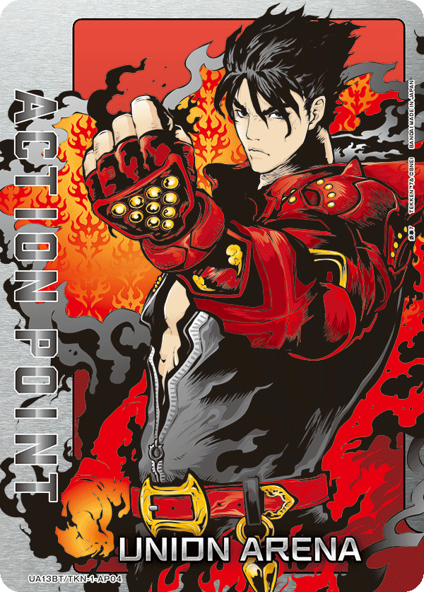 アクションポイントカード(鉄拳7)（UA13BT/TKN-1-AP04）［AP］