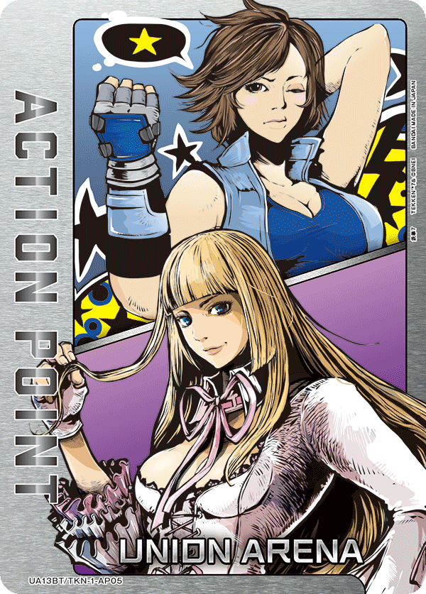 アクションポイントカード(鉄拳7)（UA13BT/TKN-1-AP05）［AP］