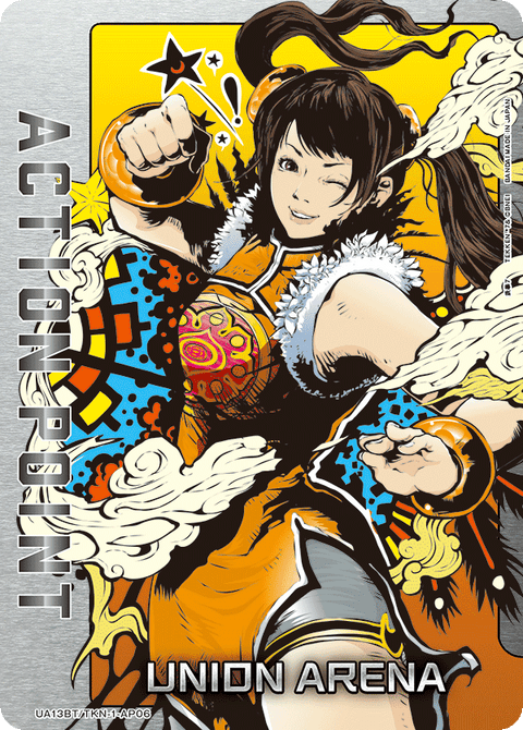 アクションポイントカード(鉄拳7)（UA13BT/TKN-1-AP06）［AP］