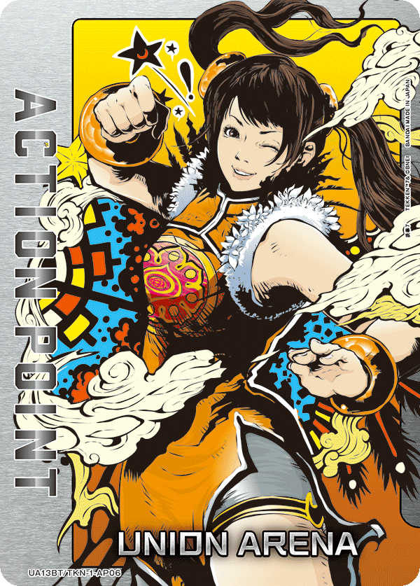 アクションポイントカード(鉄拳7)（UA13BT/TKN-1-AP06）［AP］