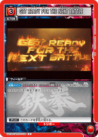 GET READY FOR THE NEXT BATTLE（UA13ST/TKN-1-108）［C］