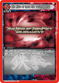 THE KING OF IRON FIST TOURNAMENT（UA13ST/TKN-1-109）［C］