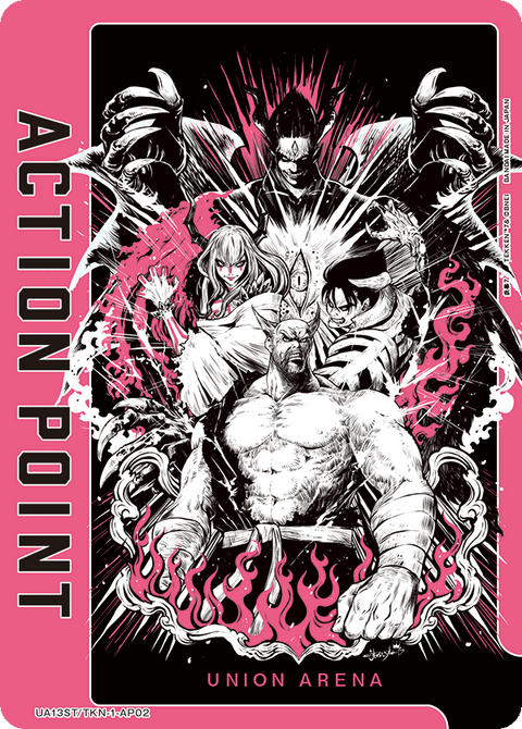 アクションポイントカード(鉄拳7)（UA13ST/TKN-1-AP02）［AP］