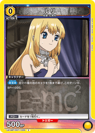 ルリ（UA14BT/DST-1-025）［C］