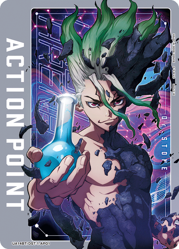アクションポイントカード(Dr.STONE)（UA14BT/DST-1-AP01）［AP］
