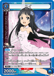 ユイ（UA15BT/SAO-1-056）［SR］