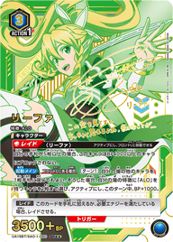 リーファ（UA15BT/SAO-1-060）［SR★★ / パラレル］