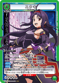 ユウキ（UA15BT/SAO-1-081）［SR］