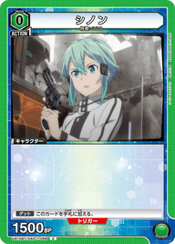 シノン（UA15BT/SAO-1-088）［C］