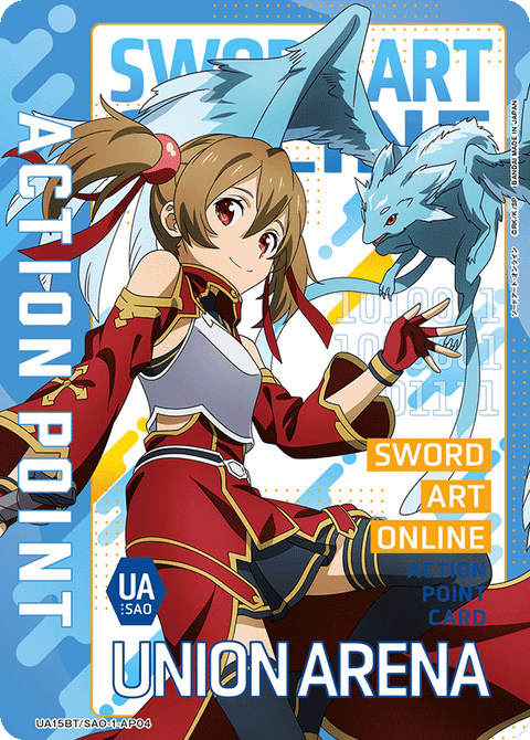 アクションポイントカード(ソードアート・オンライン)（UA15BT/SAO-1-AP04）［AP］