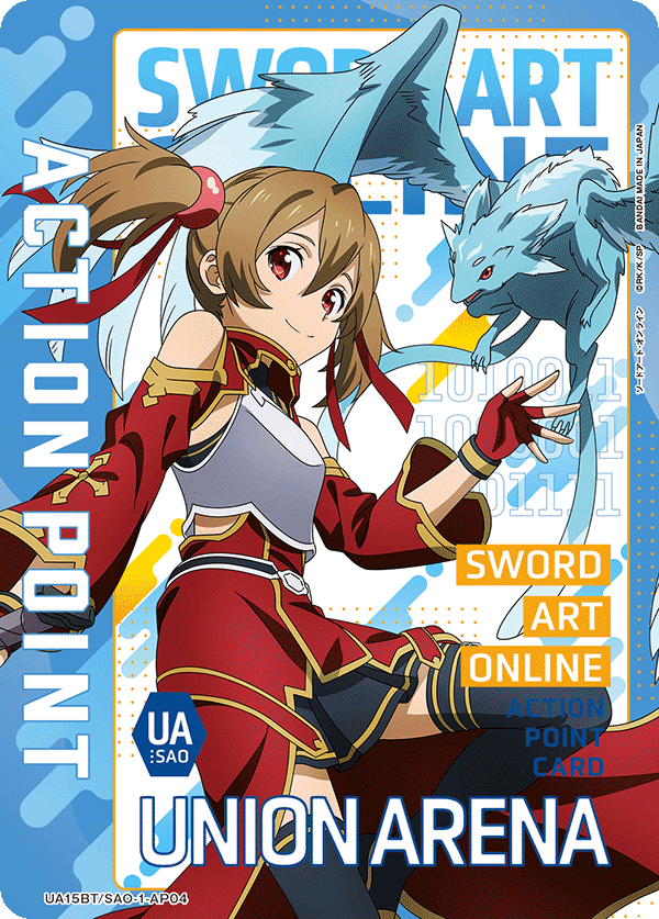 アクションポイントカード(ソードアート・オンライン)（UA15BT/SAO-1-AP04）［AP］