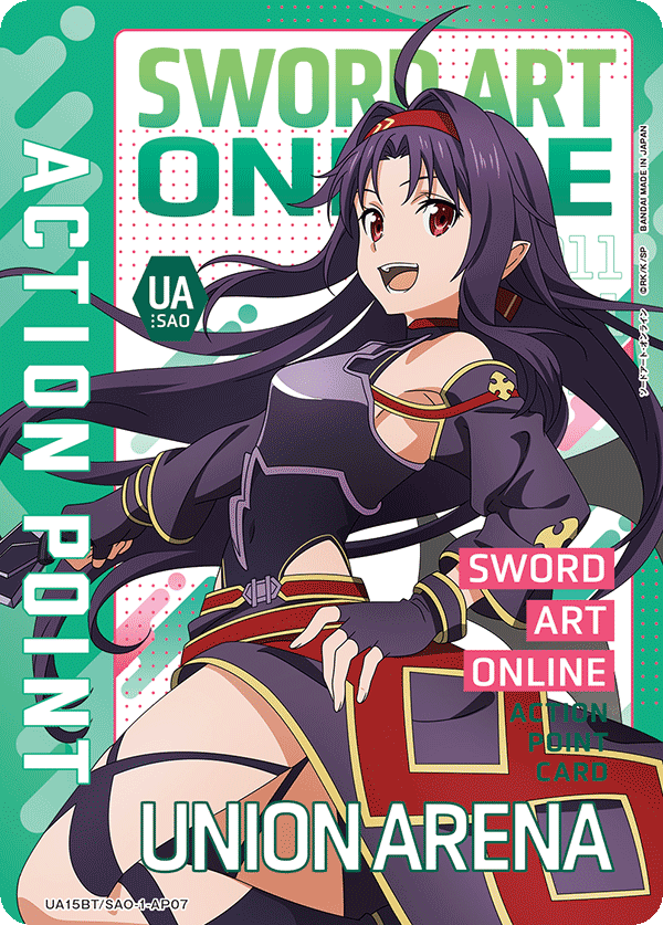アクションポイントカード(ソードアート・オンライン)（UA15BT/SAO-1-AP07）［AP］