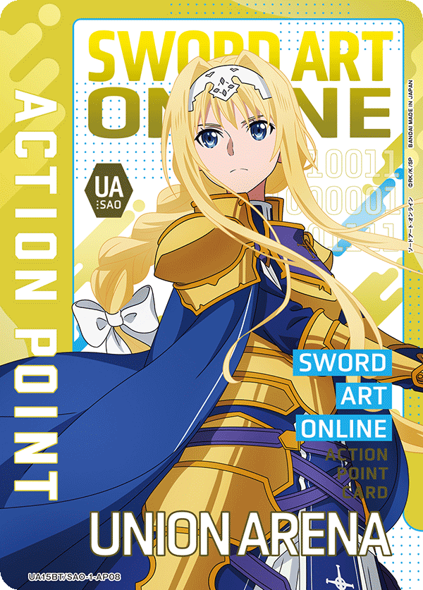 アクションポイントカード(ソードアート・オンライン)（UA15BT/SAO-1-AP08）［AP］