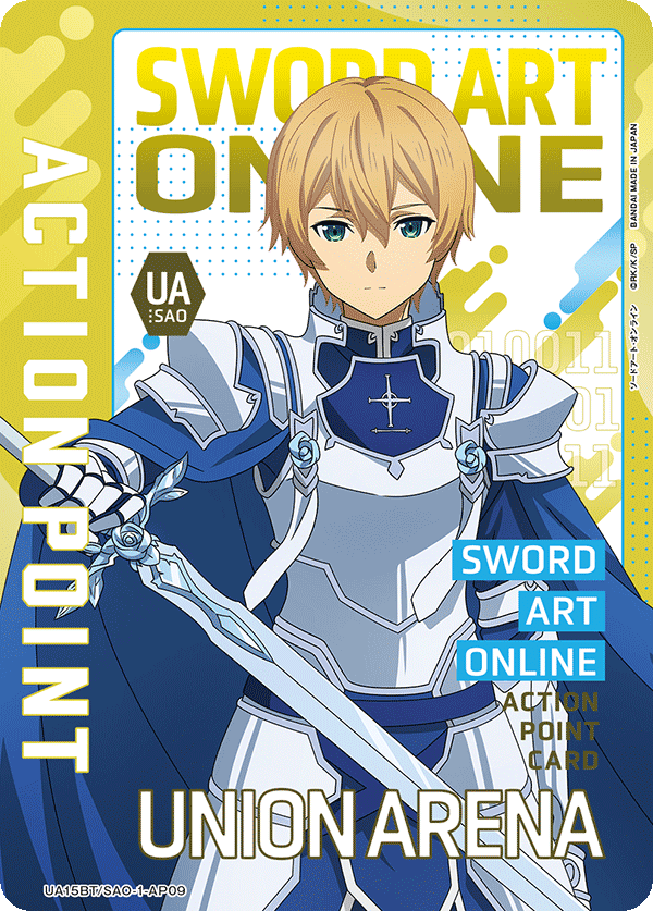 アクションポイントカード(ソードアート・オンライン)（UA15BT/SAO-1-AP09）［AP］