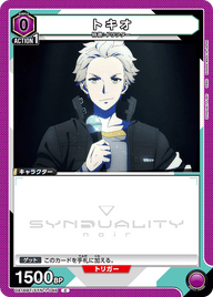 トキオ（UA16BT/SYN-1-046）［C］