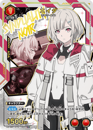 エイダ（UA16BT/SYN-1-083）［U★ / パラレル］