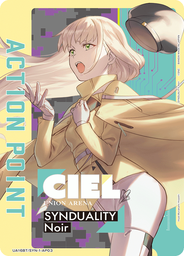 アクションポイントカード(SYNDUALITY Noir)（UA16BT/SYN-1-AP03）［AP］