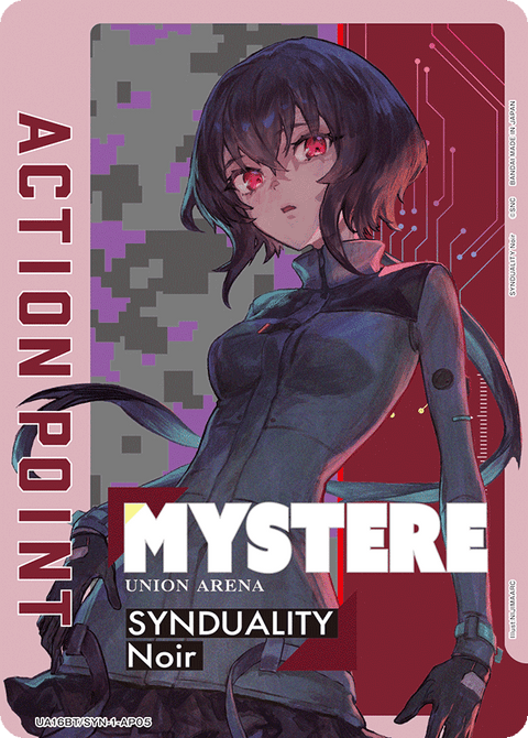 アクションポイントカード(SYNDUALITY Noir)（UA16BT/SYN-1-AP05）［AP］
