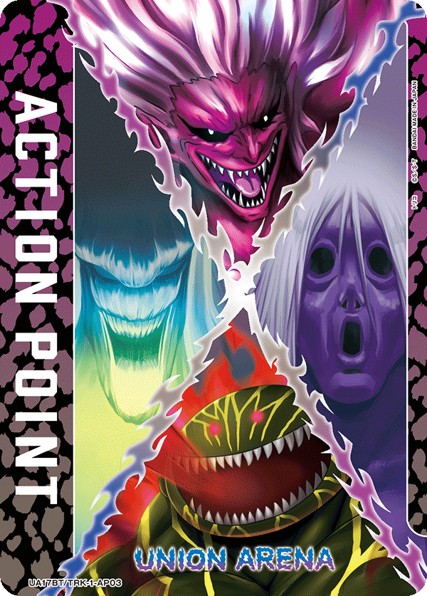 アクションポイントカード(トリコ)（UA17BT/TRK-1-AP03）［AP］