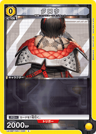 クロウ（UA18BT/NIK-1-020）［C］