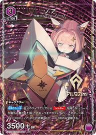 ノア（UA18BT/NIK-1-046）［R★ / パラレル］