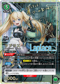 ラプラス（UA18BT/NIK-1-092）［SR★★ / パラレル］