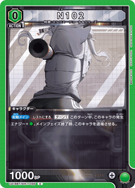 N102（UA18BT/NIK-1-095）［C］