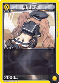 ミランダ（UA18ST/NIK-1-102）［C］