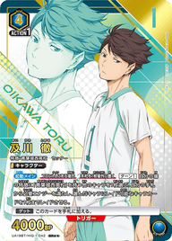 及川 徹（UA19BT/HIQ-1-042）［SR★★ / パラレル］