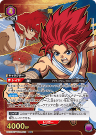 陣（UA21BT/YYH-1-015）［SR★ / パラレル］