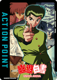 アクションポイントカード(幽☆遊☆白書)（UA21BT/YYH-1-AP01）［AP］