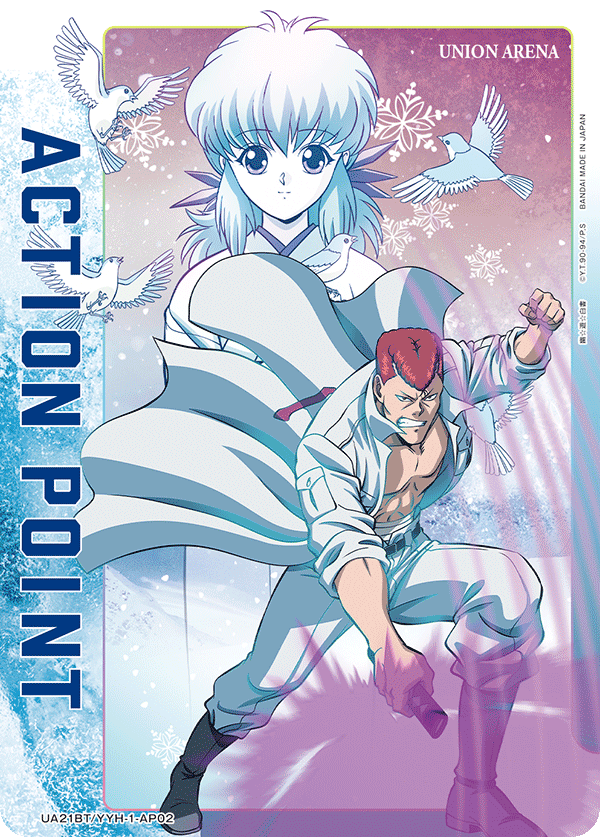 アクションポイントカード(幽☆遊☆白書)（UA21BT/YYH-1-AP02）［AP］