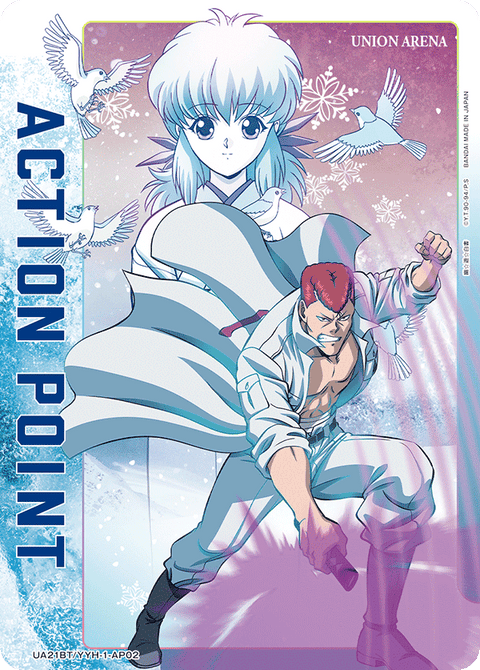 アクションポイントカード(幽☆遊☆白書)（UA21BT/YYH-1-AP02）［AP］