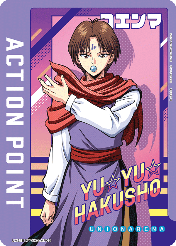 アクションポイントカード(幽☆遊☆白書)（UA21BT/YYH-1-AP06）［AP］