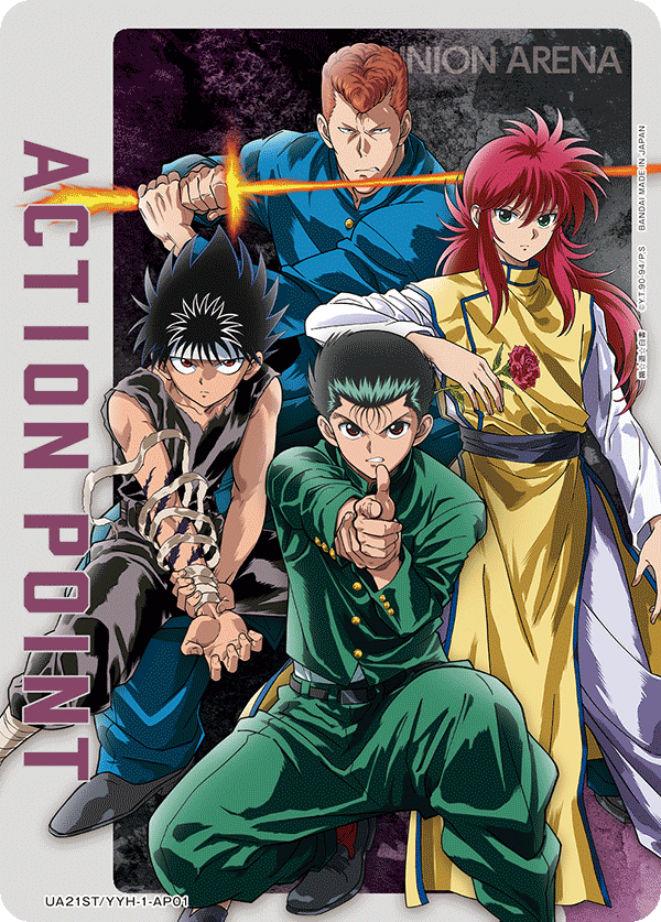 アクションポイントカード(幽☆遊☆白書)（UA21ST/YYH-1-AP01）［AP］