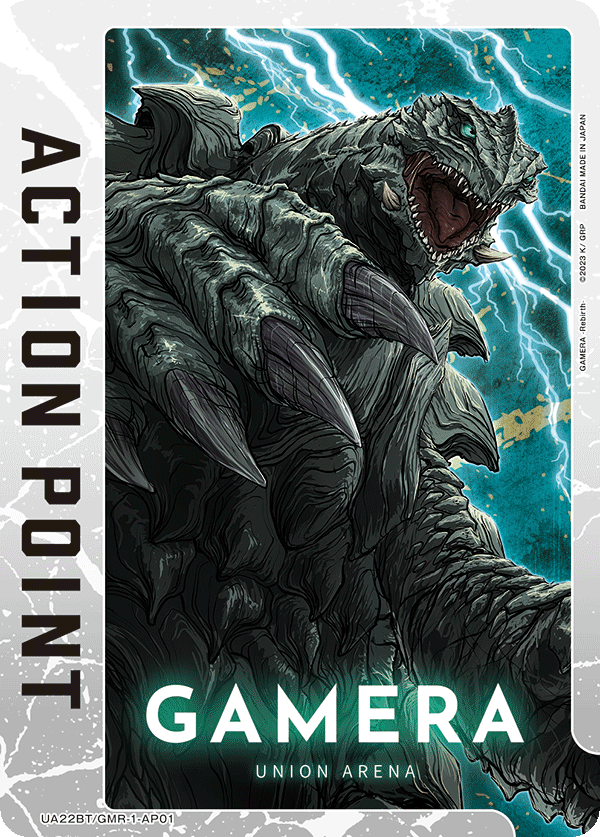アクションポイントカード(GAMERA -Rebirth-)（UA22BT/GMR-1-AP01）［AP］