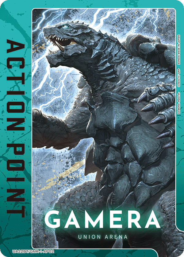 アクションポイントカード(GAMERA -Rebirth-)（UA22BT/GMR-1-AP02）［AP］