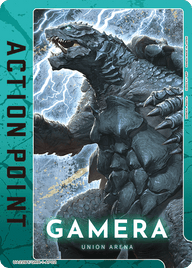 アクションポイントカード(GAMERA -Rebirth-)（UA22BT/GMR-1-AP02）［AP］