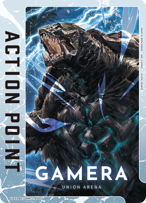 アクションポイントカード(GAMERA -Rebirth-)（UA22BT/GMR-1-AP03）［AP］