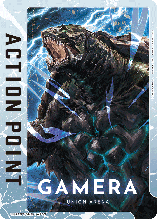 アクションポイントカード(GAMERA -Rebirth-)（UA22BT/GMR-1-AP03）［AP］