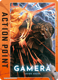 アクションポイントカード(GAMERA -Rebirth-)（UA22BT/GMR-1-AP04）［AP］